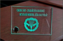 Glass-Holder, ��������� �� ������������ ����������, ������� ���������