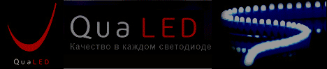 QuaLED, ������������ �������, ������������ �����