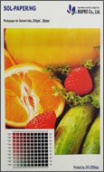 SOL-PAPER HG, ����������, MAPRO